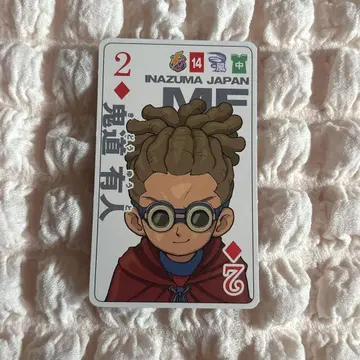 이나즈마 일레븐 키도 유우토 트럼프 카드