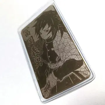 귀멸의 칼날 토미오카 기유 카드형 부적 컬렉션