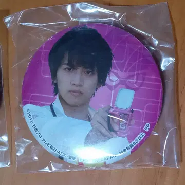 에무 캔뱃지 에그제이드