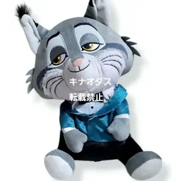 주토피아2 코텟토 펫탄 BIG 봉제 인형 드레시 파우버트