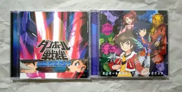 골판지 전기 LBX 배틀 사운드트랙 + 컴플리트 송북 세트