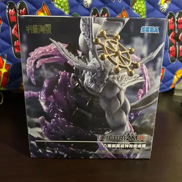 주술회전 FIGURIZMA 야츠카노츠루기 이카이진 마코라