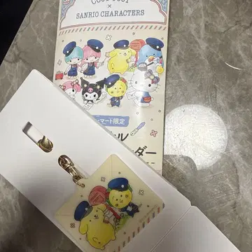 코지코지와 폼폼푸딩 아크릴 키링 패밀리마트 한정판