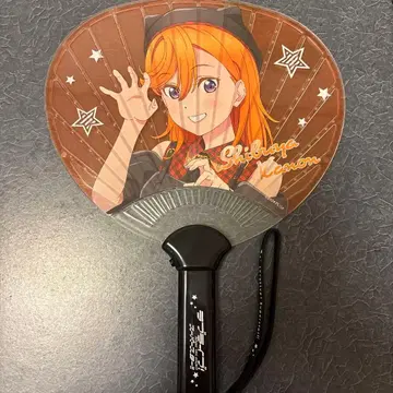 시부야 카논 빛나는 부채