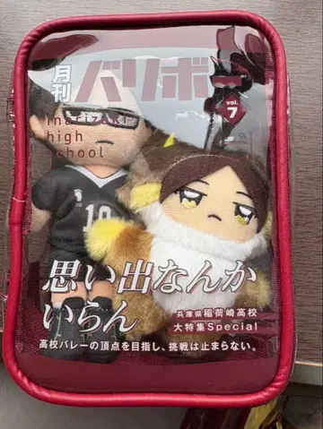 하이큐 카쿠나 린타로 지로리 치미케모 발리볼 파우치