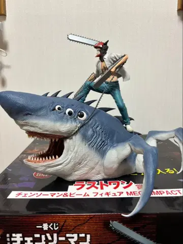 제일복권 극장판 [체인소 맨 레제 편] 피규어 빔 라스트 원