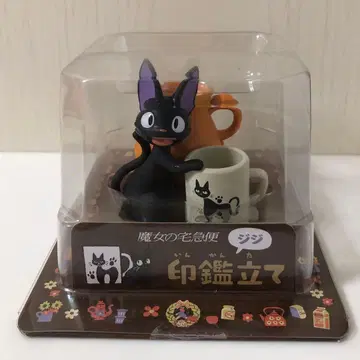 지지 도장 거치대