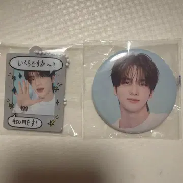 TWS 2nd 팬미팅 SHINYU 세트