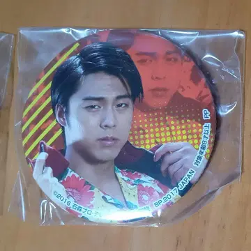 키리야 캔뱃지 에그제이드