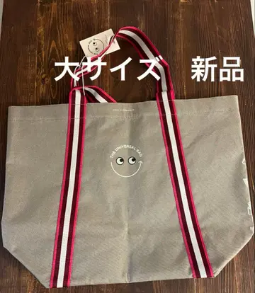 새상품 세이조이시이 안야 힌드마치 콜라보 에코백 빅 사이즈