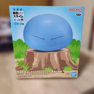 전생했더니 슬라임이었던 건에 대하여 리무루님 큰 소프트 비닐 피규어