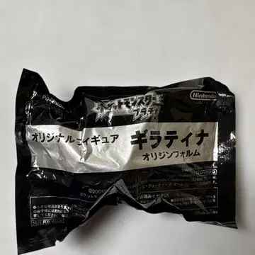 Nintendo 기라티나 피규어 2008년제