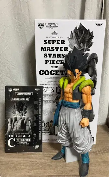 드래곤볼 SMSP 오지터 03 피규어