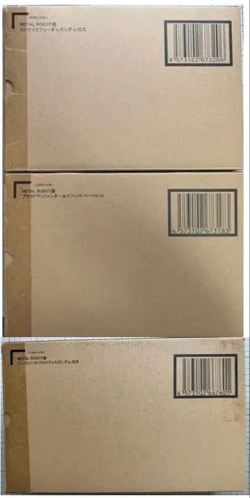 METAL ROBOT혼 SEED FREEDOM 3종 세트