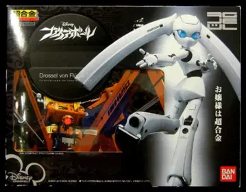 반다이 초합금 드로셀