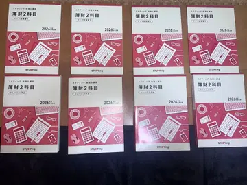 스태딩 부재 트레이닝 2~5 실력 테스트 1~5 새상품