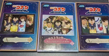 명탐정 코난 럭키 쿠지 캔버스 그래픽