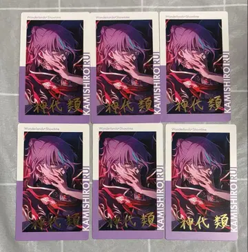 프로세카 14C 에피카 금박 카미시로 루이