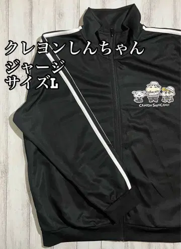 짱구는 못말려(크레용 신짱) 저지 사이즈 L 시로 해바라기