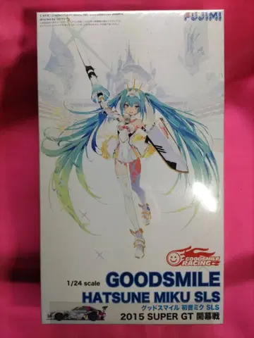 후지미 1/24 굿스마일 하츠네 미쿠 SLS 2015년 개막전