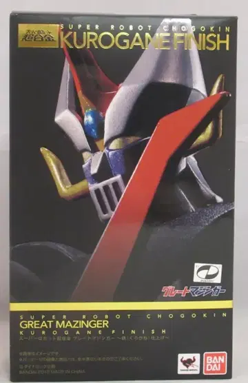 반다이 슈퍼로봇 초합금 그레이트 마징가 ~철 마무리~