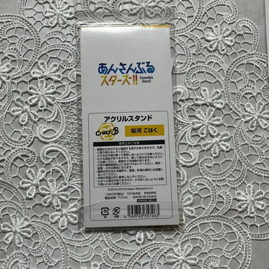 8번째 상품 이미지