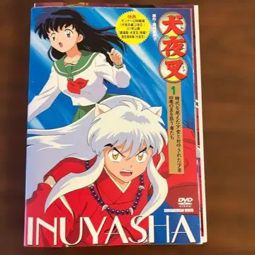 [ 전권 세트 ] 이누야샤 전권 DVD