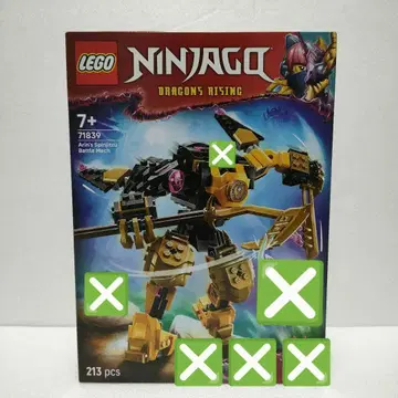 71839 미니 피규어 없음 레고 닌자고 익명 배송