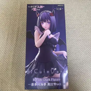 그 비스크 돌은 사랑을 한다 피규어 키타가와 마린