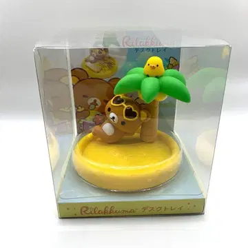 아로하 리락쿠마 데스 트레이