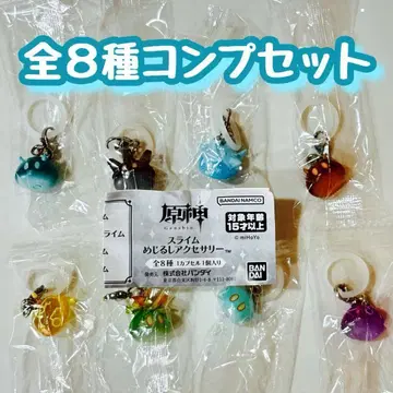 A-59 컴프 원신 슬라임 메지루시 액세서리 전 8종 세트