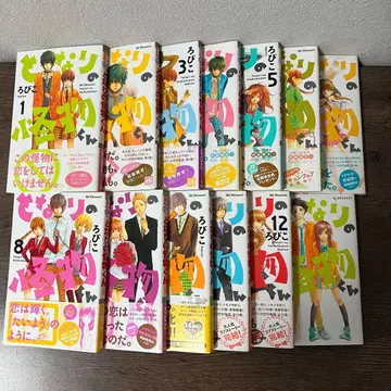 옆자리 괴물군 전 13권 전권 세트 초판 다수 오비 포함 다수 로비코