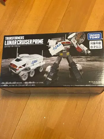 크라우드 펀딩판 JAXA 트랜스포머 루나 크루저 프라임