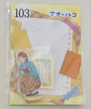 푸른상자 점프 페스타 엔스카이 아크릴 스탠드 시카노 치나츠