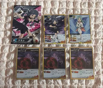 이나즈마 일레븐 GO 프랑 엽서 카드 TCG
