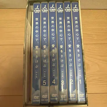 세상의 중심에서 사랑을 외치다 DVD 전 6권 완전판