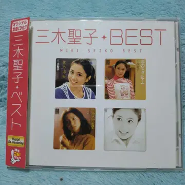 미키 세이코 BEST