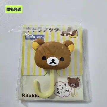 [익명] 리락쿠마 캐릭터 후크 2013년