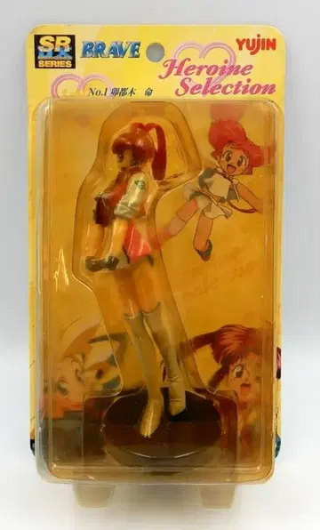 유진 SRDX 우츠키 미코토 컬러