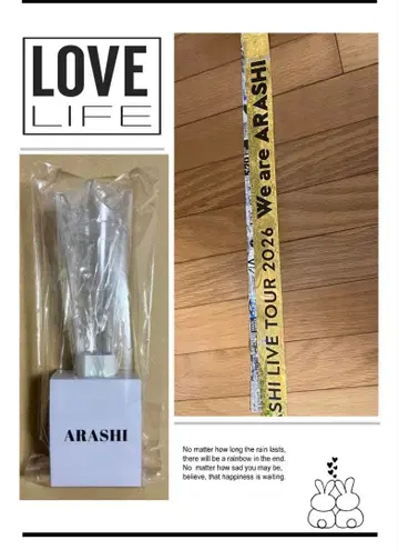 [중고] WE ARE 아라시 2026 라이브 굿즈 응원봉 은색 테이프 덤