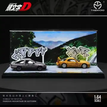TIMEMICRO 1/64 이니셜 D 하치로쿠 & FD 코믹 페인트 사양