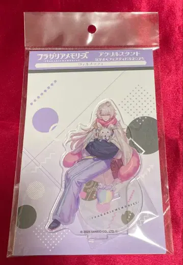 프라가리아 메모리즈 나카요쿠 페스티벌 아크릴 스탠드 윌메쉬