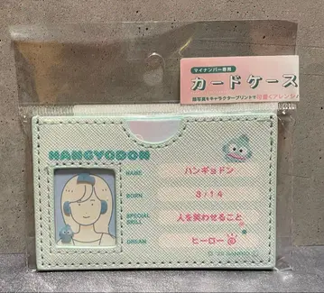 [ 미개봉 새상품 ] 산리오 캐릭터즈 마이넘버 카드 케이스 한교동