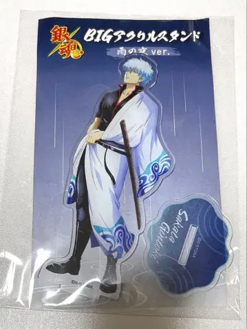 은혼 사카타 긴토키 BIG 아크릴 스탠드 비 오는 밤