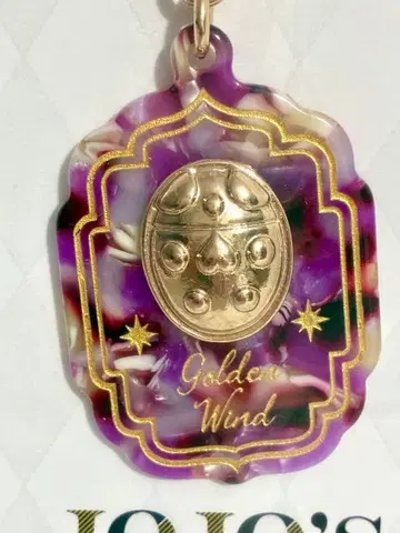 5부 아이콘 키링 죠죠