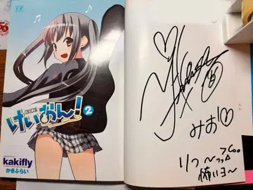 케이온! 아키야마 미오 히카사 요코 친필 사인