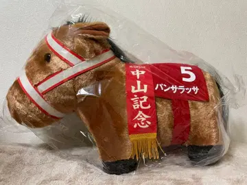 서러브레드 컬렉션 후와후와 BIG 봉제 인형 판사라사