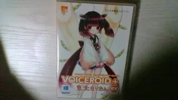VOICEROID+ 도호쿠 키리탄 EX