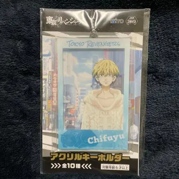도쿄 리벤저스 마츠노 치후유 아크릴 키링