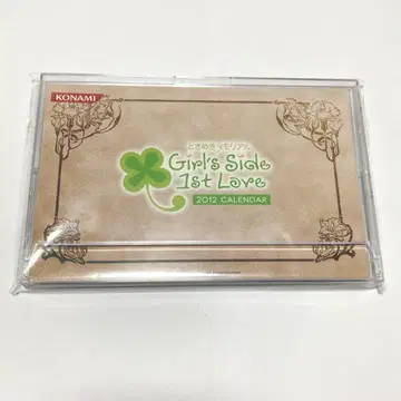 두근두근 메모리얼 GS 탁상 달력 2012년